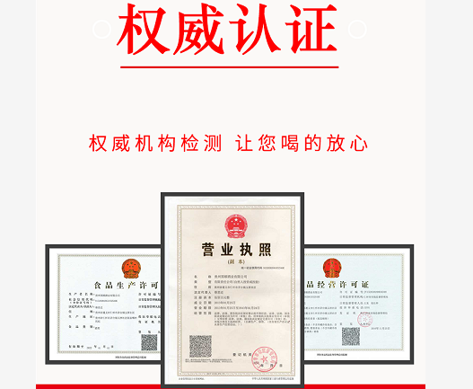 战友情酒白酒的特点